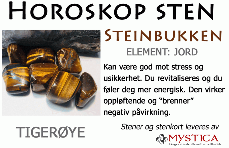Massasjestav 8cm